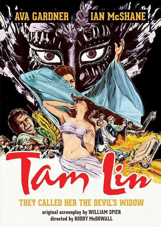 迟暮美人心 Tam Lin (1970)