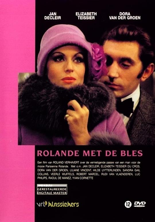 Rolande met de bles  (1972)