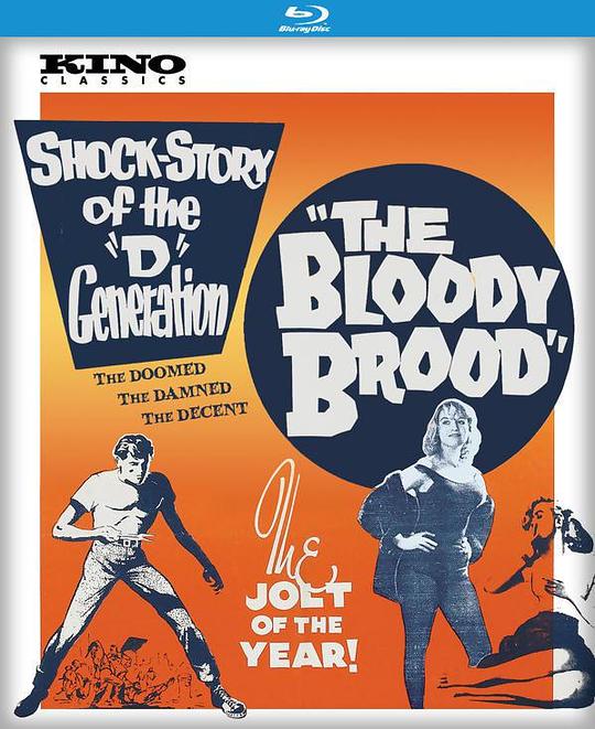 血帮 The Bloody Brood (1959)