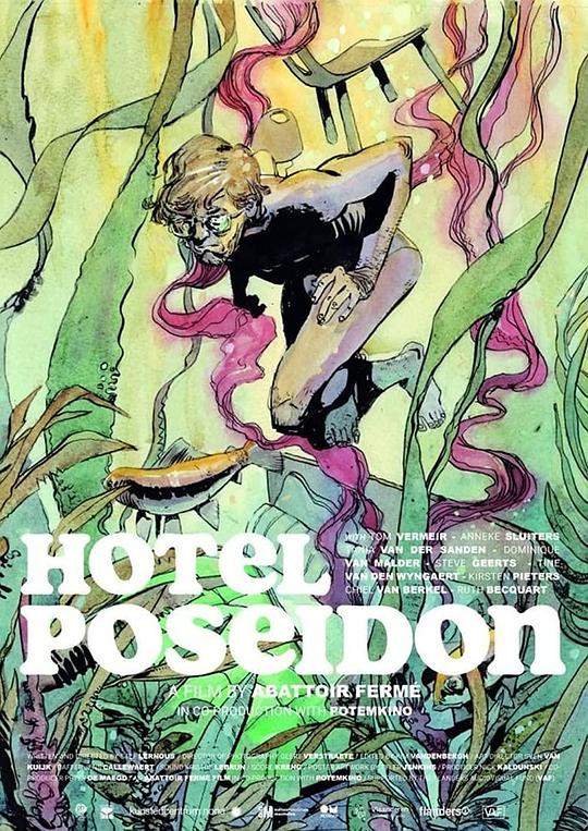 波塞冬酒店 Hotel Poseidon (2021)