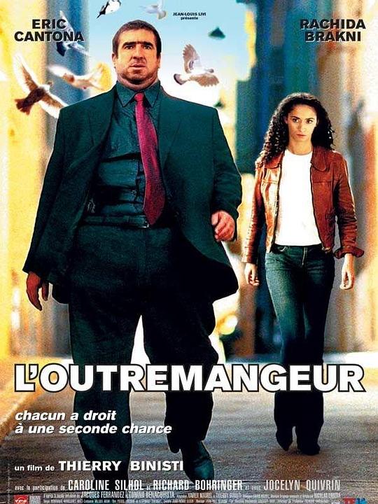 肥佬警官 L' Outremangeur, (2003)