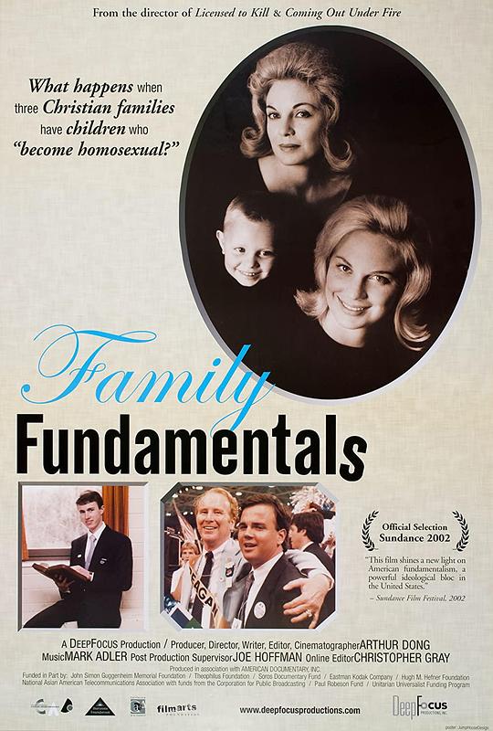 家庭的根基 Family Fundamentals (2002)