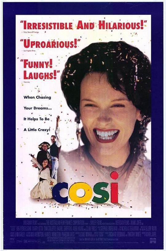 科丝姑娘 Cosi (1996)