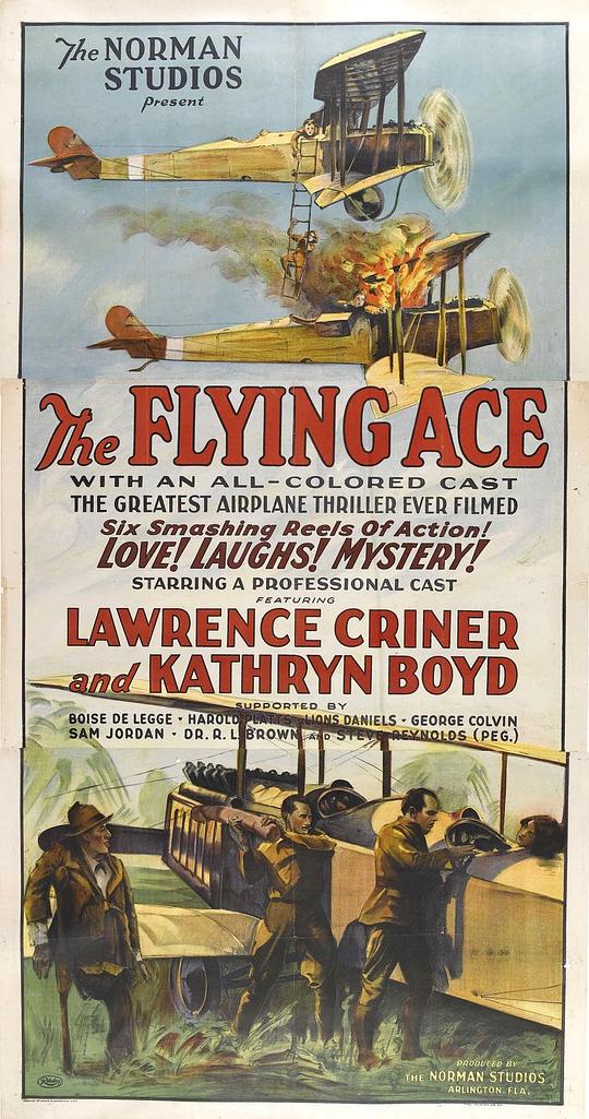 飞行高手 The Flying Ace (1926)