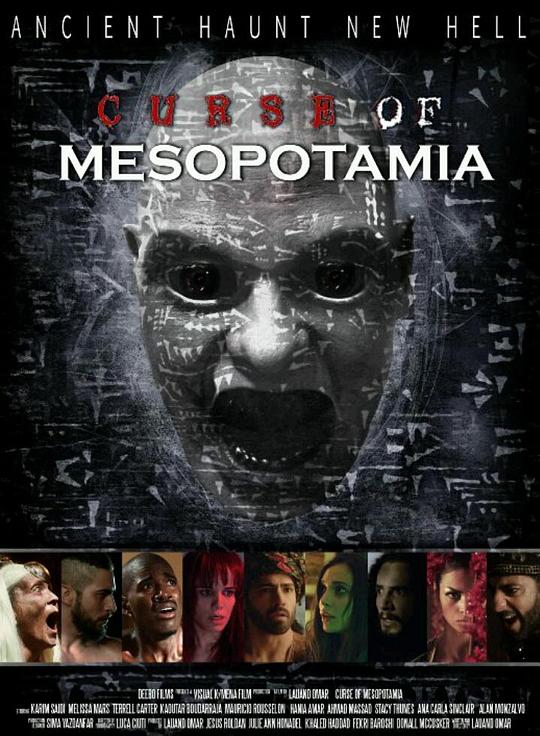 美索不达米亚的诅咒 Curse Of Mesopotamia (2015)