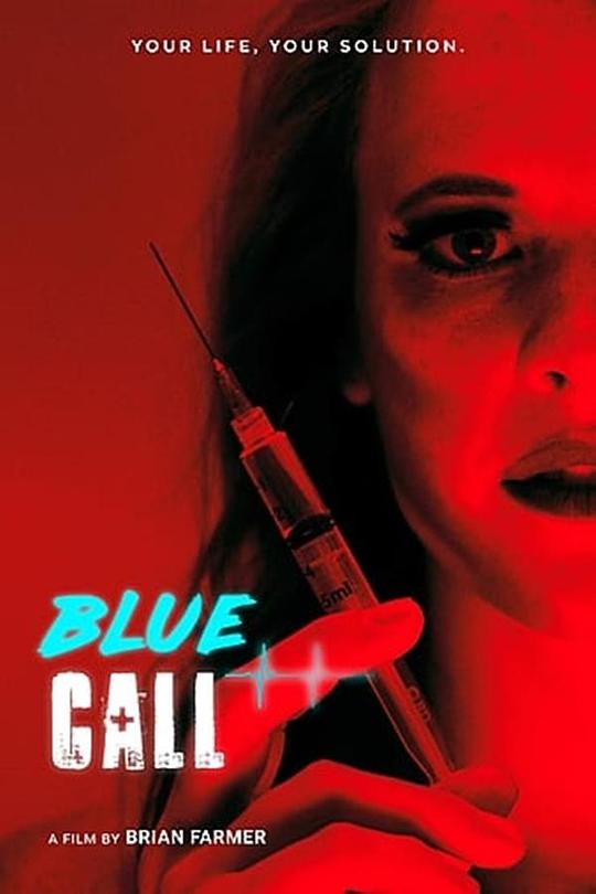 紧急呼叫 Blue Call (2021)