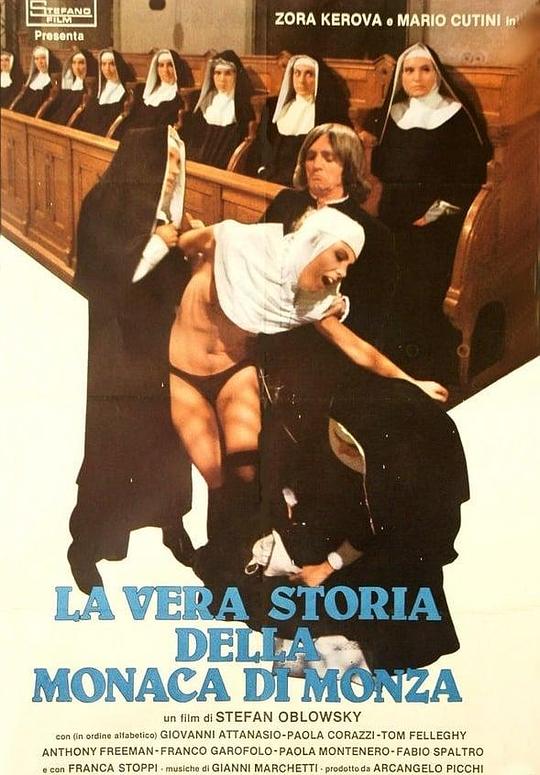 尼僧背德 La vera storia della monaca di Monza (1980)