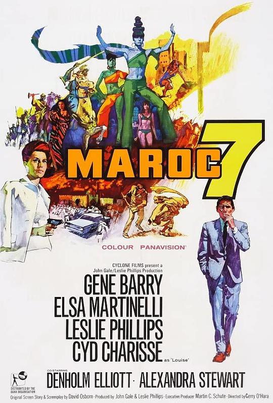 艳盗煞星 Maroc 7 (1967)