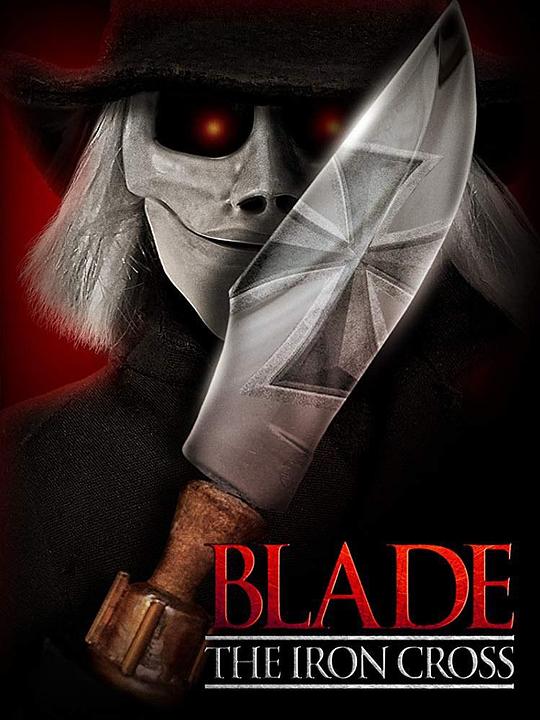 刀刃铁十字 Blade the Iron Cross (2019)