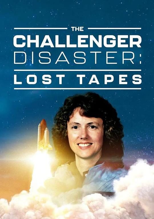 Challenger Disaster: Lost Tapes  (2016)