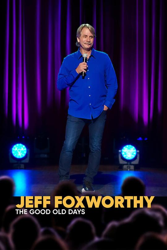 杰夫·福克斯沃西：想当年 Jeff Foxworthy: The Good Old Days (2022)