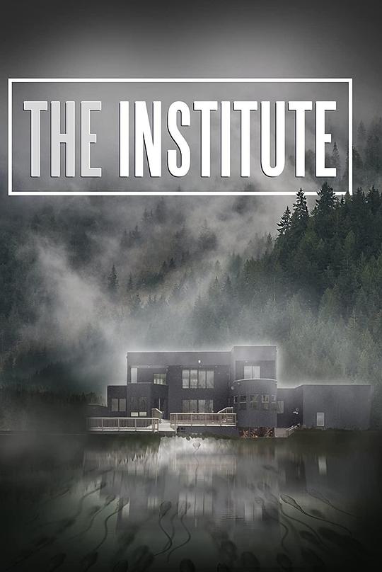 诡研所 The Institute (2022)