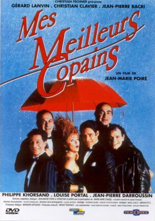 我最好的朋友 Mes Meilleurs Copains (1989)