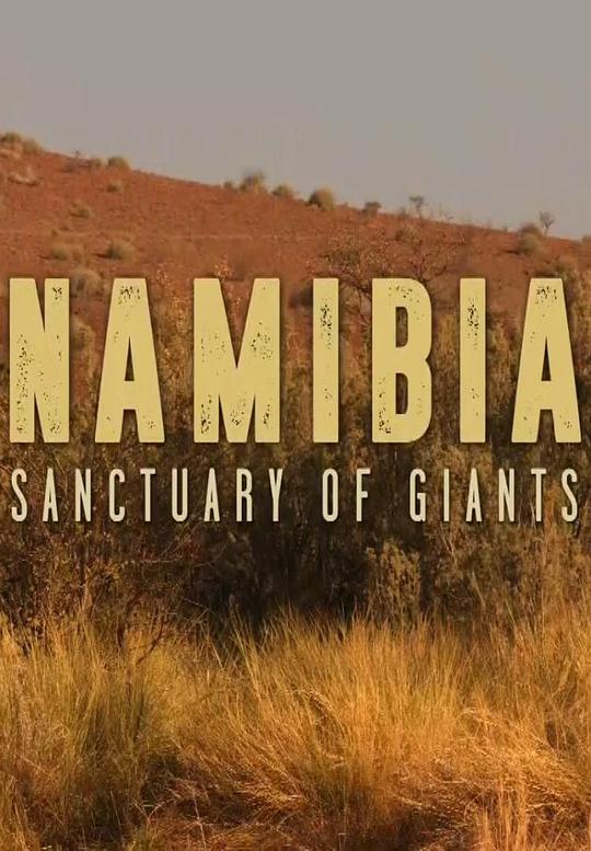 Namibia, Sanctuary of Giants  (2016)
