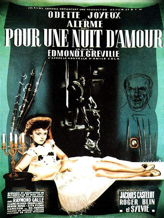 为了一夜的爱 Passionnelle (1947)