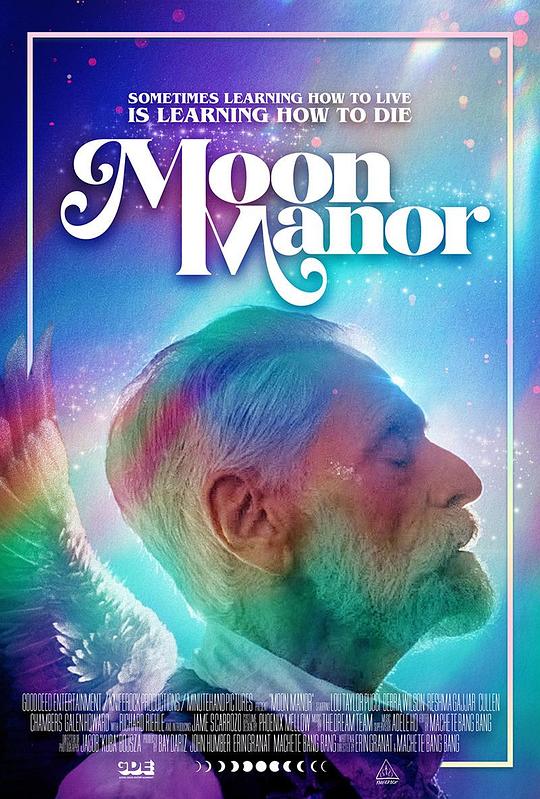 月亮天堂 Moon Manor (2021)