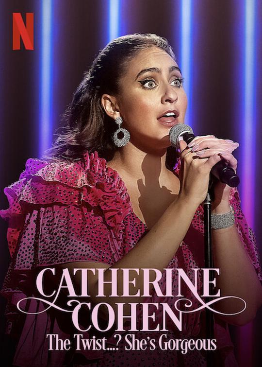 凯瑟琳·科恩：颜值即正义 Catherine Cohen: The Twist...? She's Gorgeous (2022)