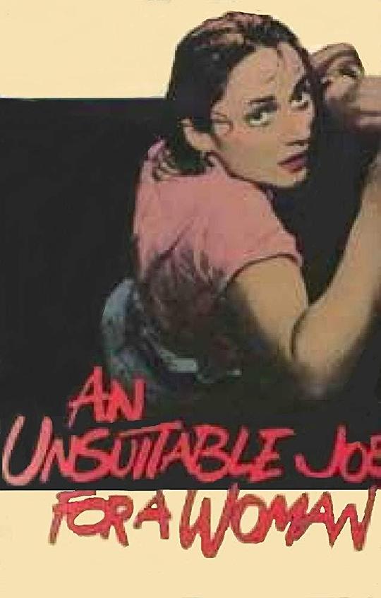 一份不适合女人的工作 An Unsuitable Job for a Woman (1982)