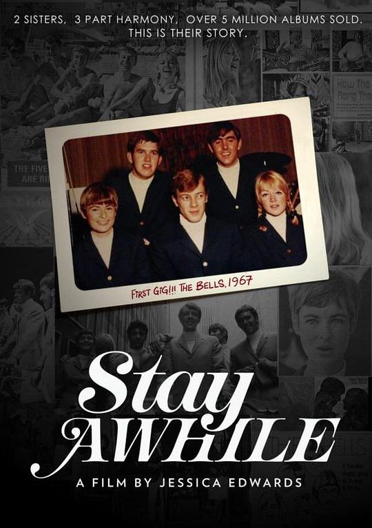 稍作停留 Stay Awhile (2015)