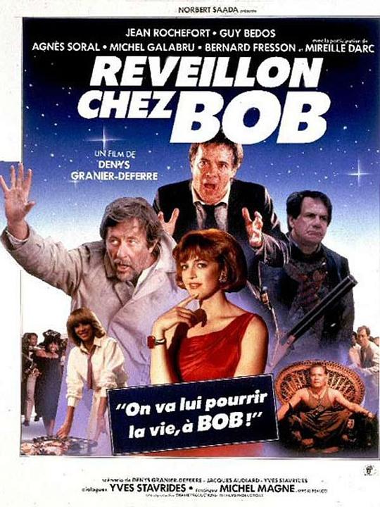 寻人妙事 Réveillon chez Bob (1984)