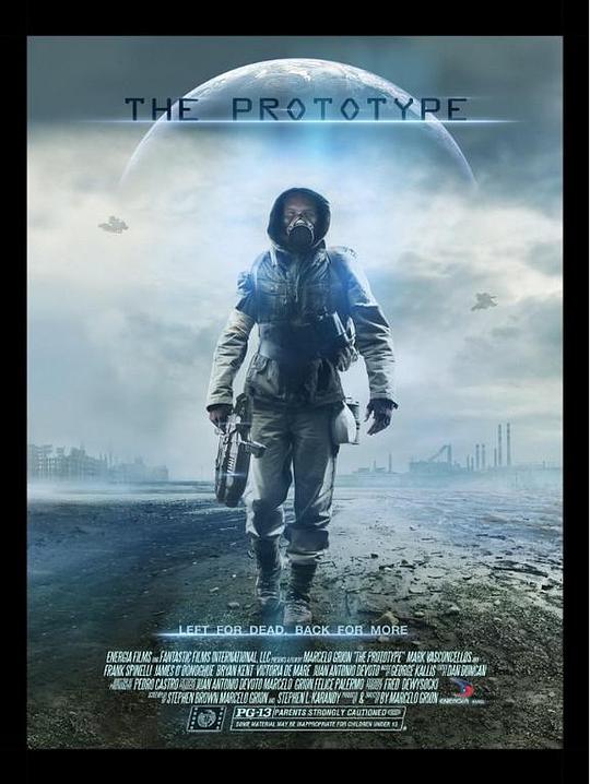 原型 The Prototype (2015)