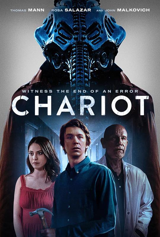 测试 Chariot (2022)