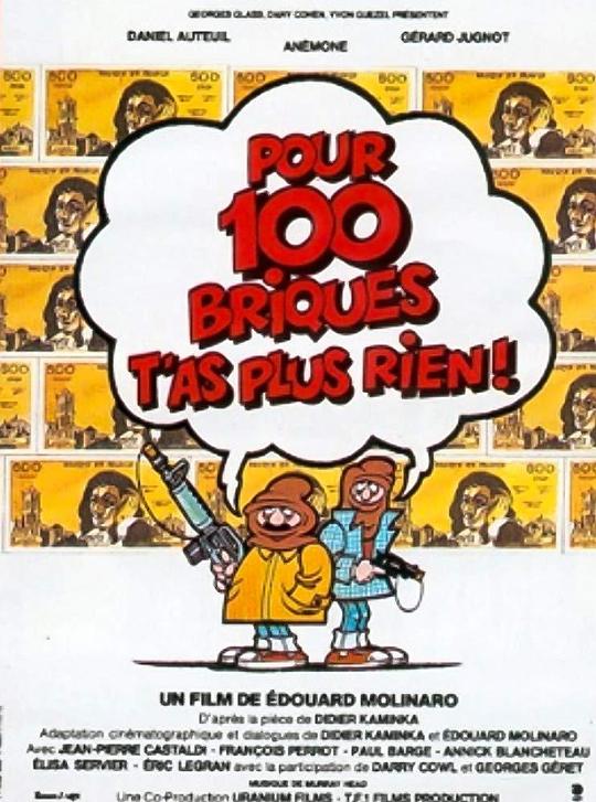 笨贼打更 Pour 100 Briques T'as Plus Rien... (1982)