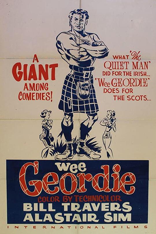 Wee Geordie  (1955)