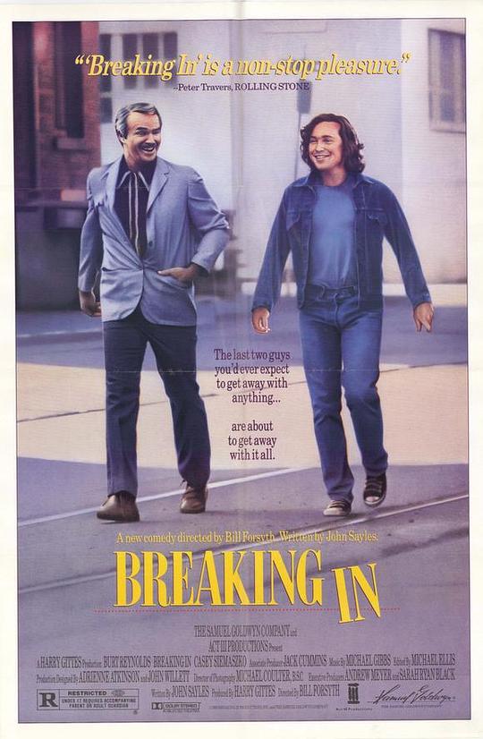 神偷双子星 Breaking In (1989)