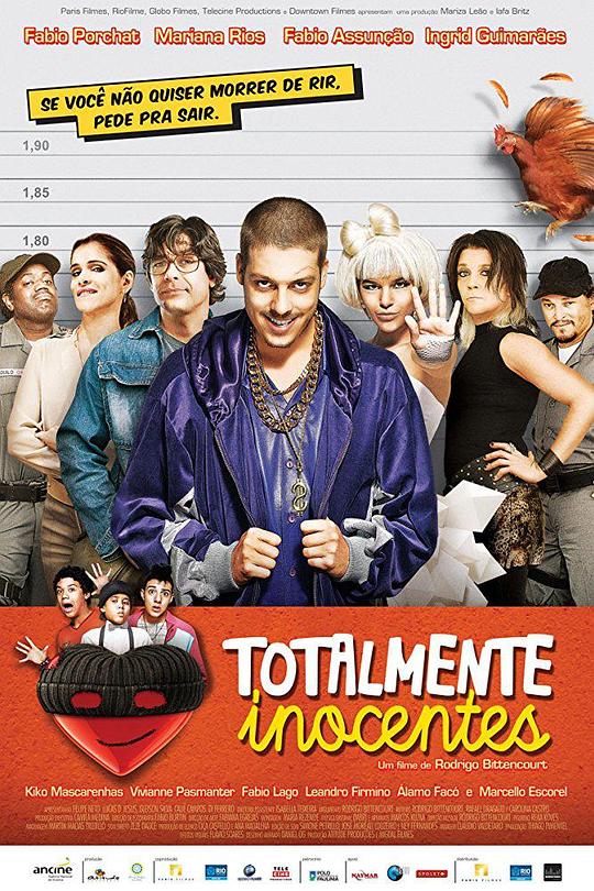 Totalmente Inocentes  (2012)