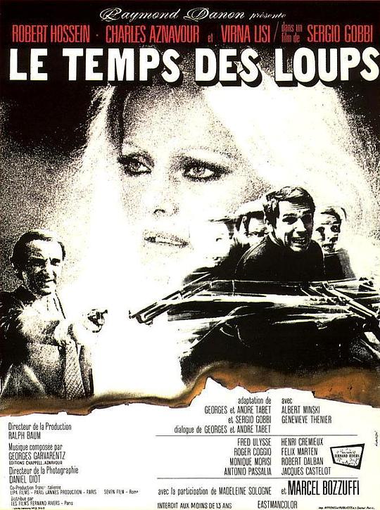 轰天大贼 Le temps des loups (1970)