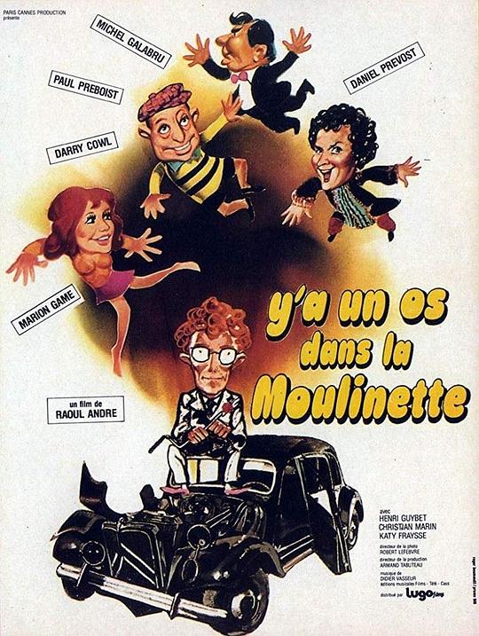 Y'a un os dans la moulinette  (1974)