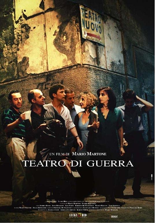 战争彩排 Teatro di guerra (1998)