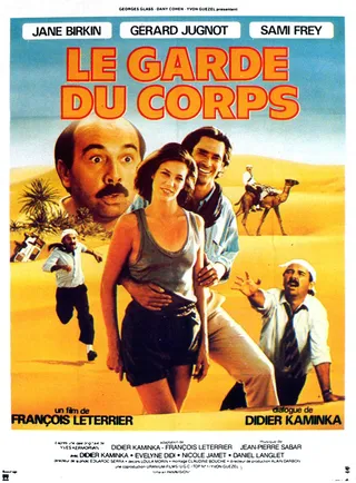 护花倾情 Le Garde du Corps (1984)