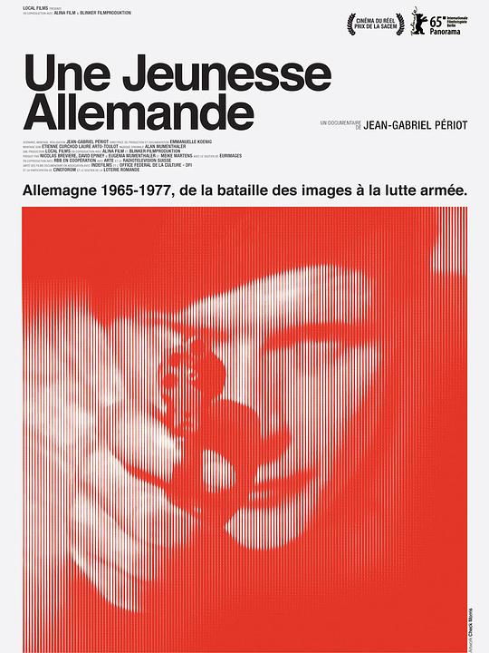 青春舞曲 Une jeunesse allemande (2015)