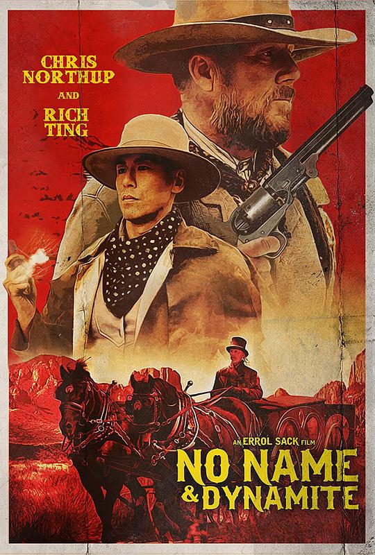 霹雳双侠 No Name & Dynamite (2022)