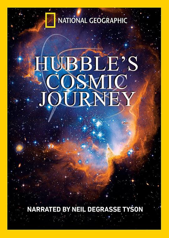 哈勃望远镜 宇宙之旅 Hubble's Cosmic Journey (2015)