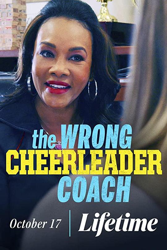 The Wrong Cheerleader Coach  (2020)