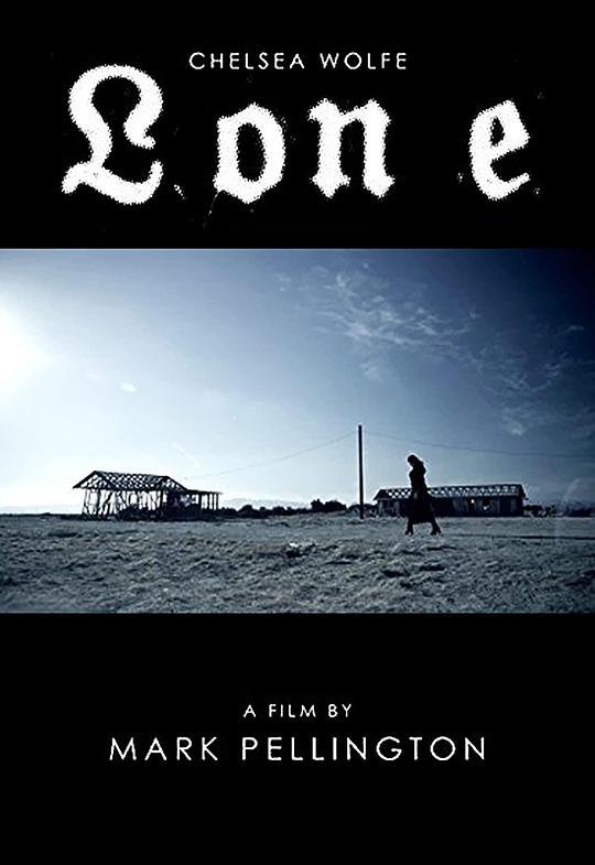 孤漠 Lone (2014)