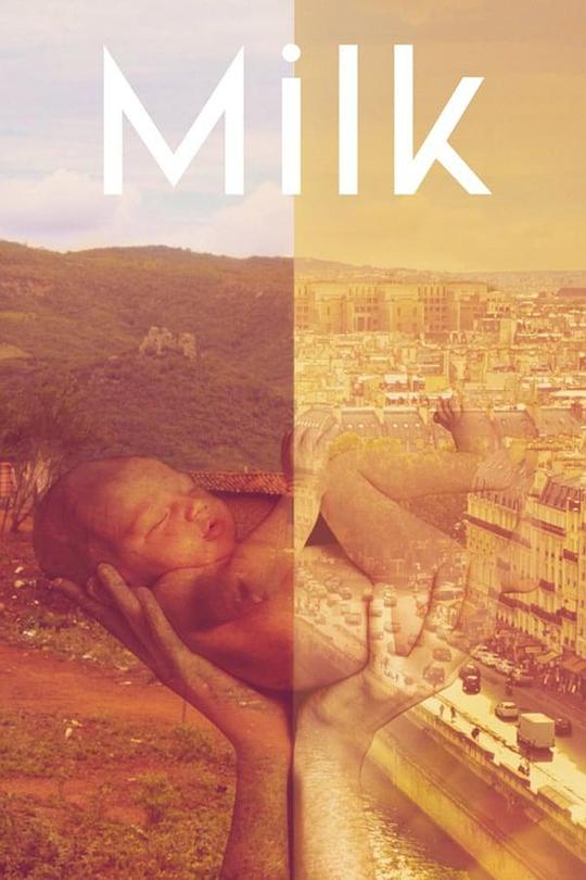 Milk  (2015)