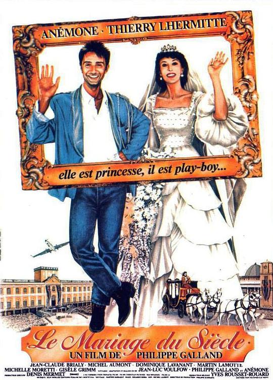 世纪婚礼 Marriage of the Century (1985)