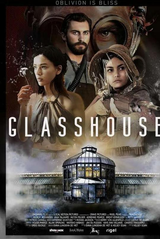 致命温室 Glasshouse (2021)