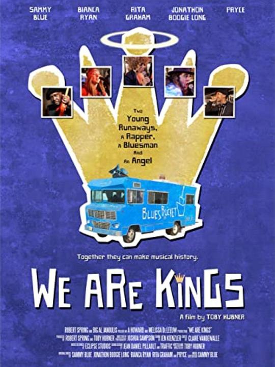 摇滚为王 we are kings (2014)