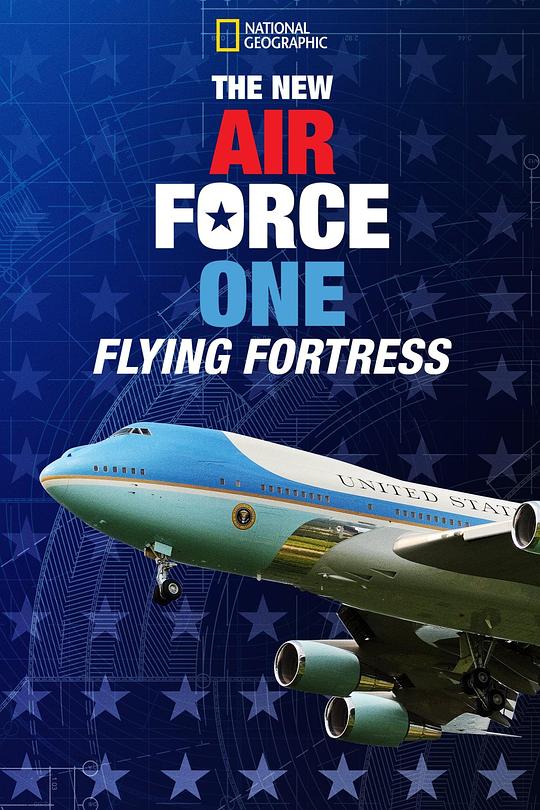 新空军一号：空中堡垒 The New Air Force One: Flying Fortress (2021)