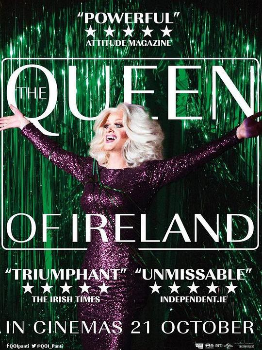 爱尔兰女王 The Queen of Ireland (2015)