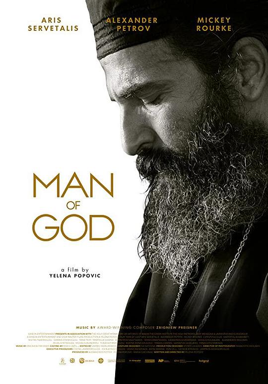 上帝的考验 Man Of God (2021)