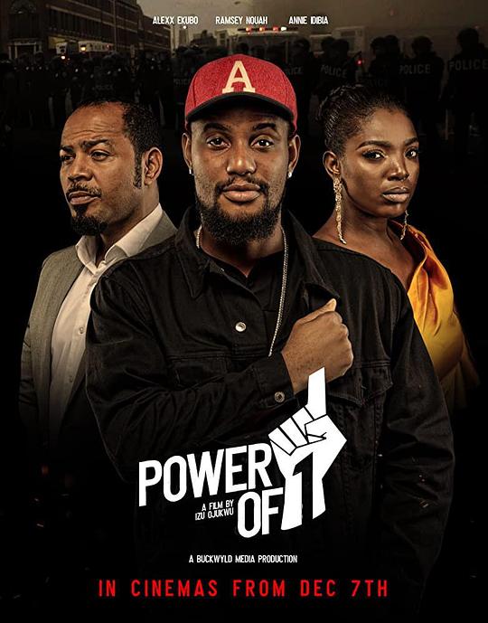 第一权势 Power of 1 (2018)