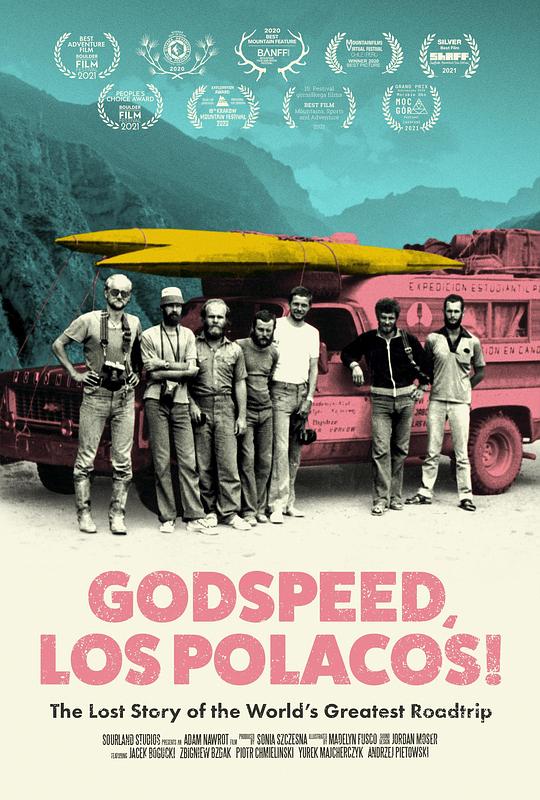 老天保佑，波兰老铁们 Godspeed, Los Polacos! (2021)