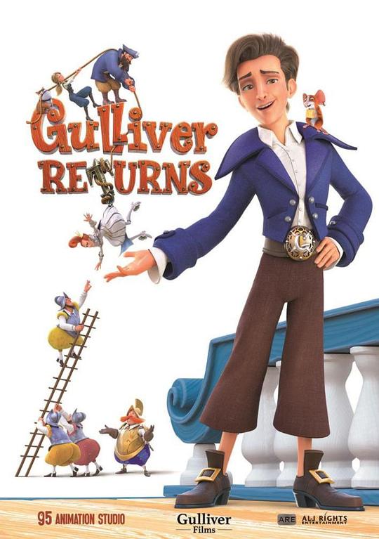 格列佛归来 Gulliver Returns (2021)