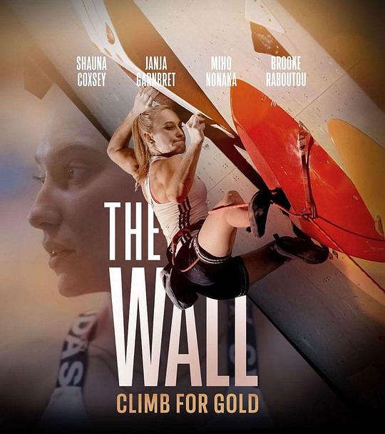 The Wall - Climb for Gold  (2022)